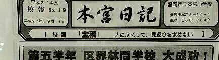 f:id:jacksonito32:20151017134417j:image f:id:jacksonito32:20151017134417j:image