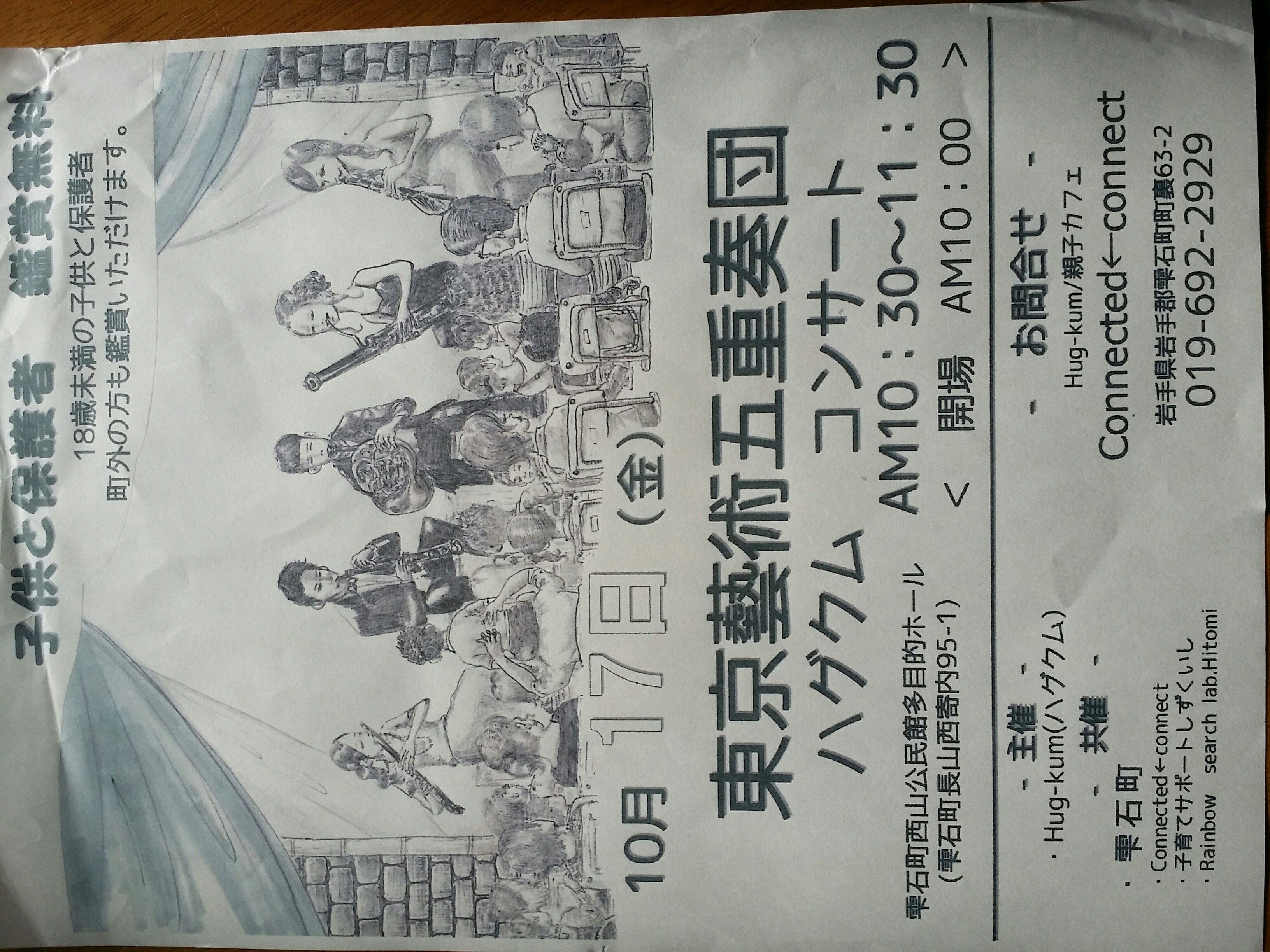 f:id:jacksonito32:20151018071325j:image f:id:jacksonito32:20151018071325j:image