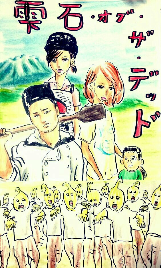 f:id:jacksonito32:20151018072515j:image f:id:jacksonito32:20151018072515j:image