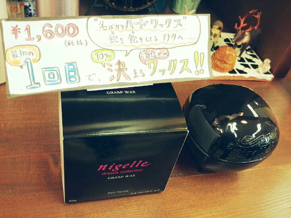 f:id:jacksonito32:20151018073831j:image f:id:jacksonito32:20151018073831j:image