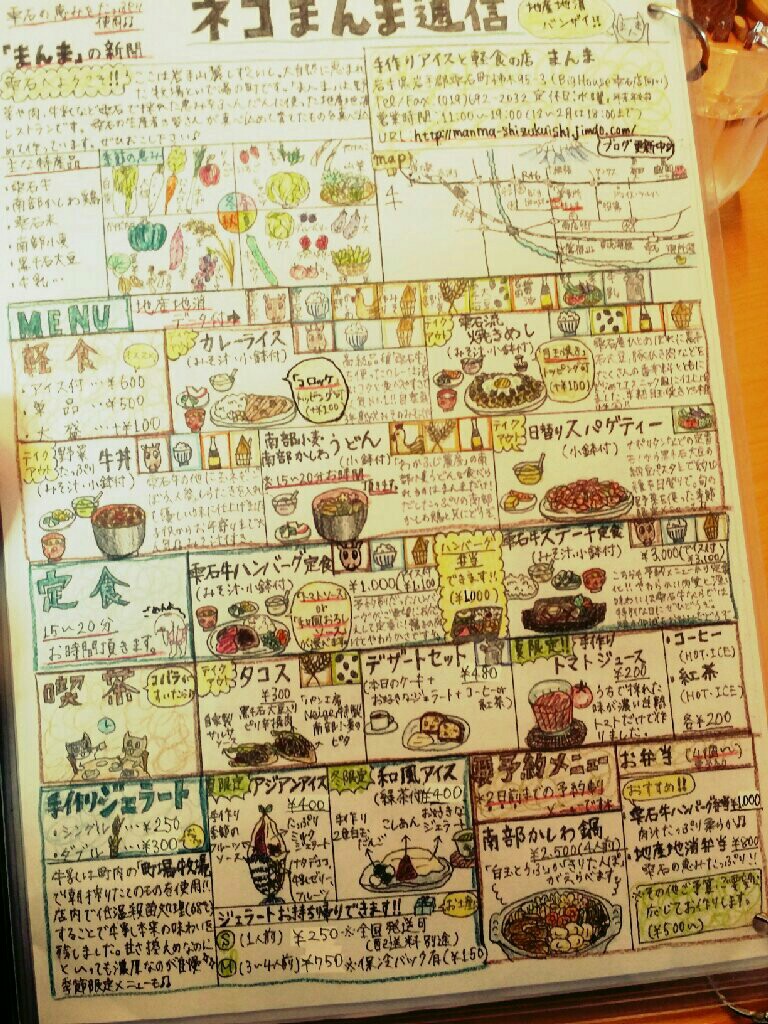 f:id:jacksonito32:20151028161439j:image f:id:jacksonito32:20151028161439j:image