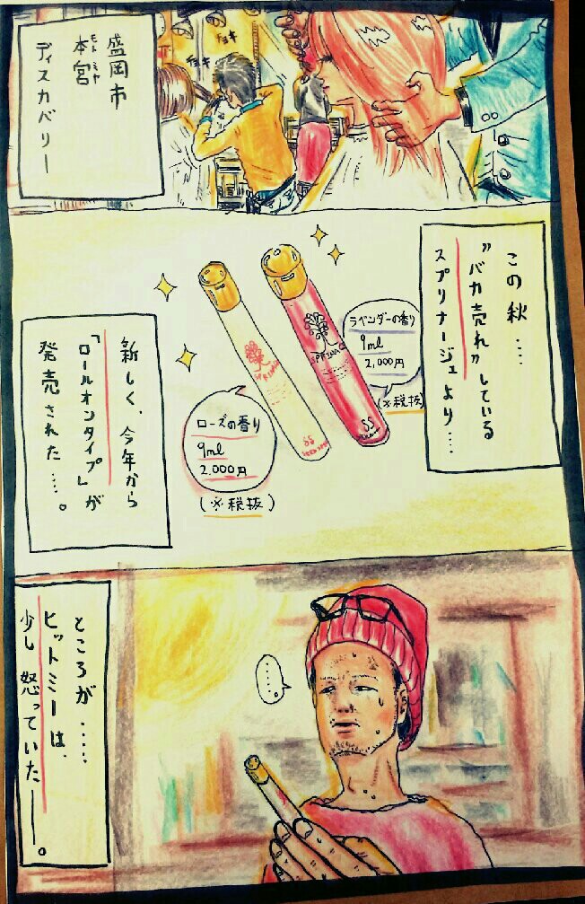 f:id:jacksonito32:20151115123354j:image f:id:jacksonito32:20151115123354j:image