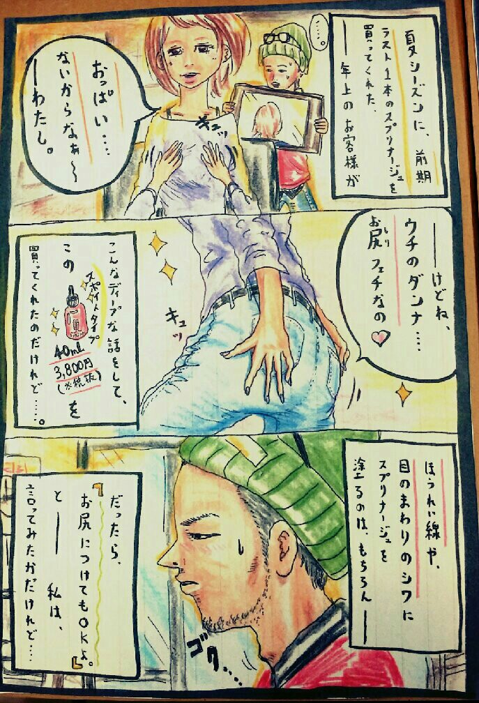 f:id:jacksonito32:20151115123424j:image f:id:jacksonito32:20151115123424j:image