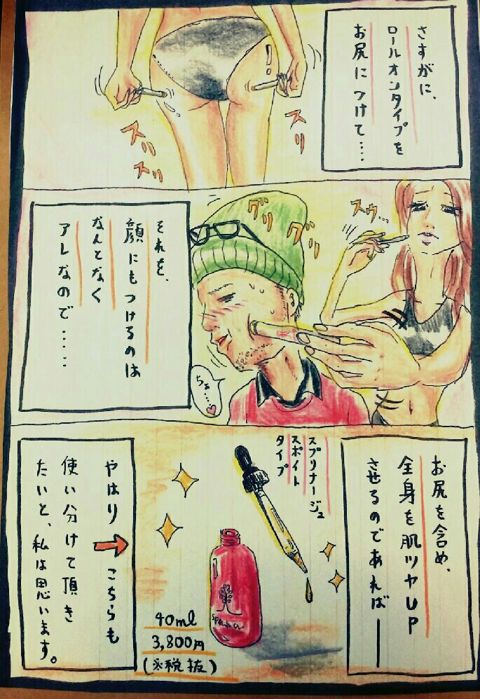 f:id:jacksonito32:20151115123436j:image f:id:jacksonito32:20151115123436j:image