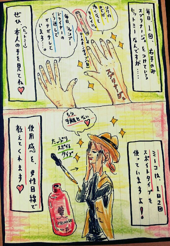 f:id:jacksonito32:20151115123446j:image f:id:jacksonito32:20151115123446j:image