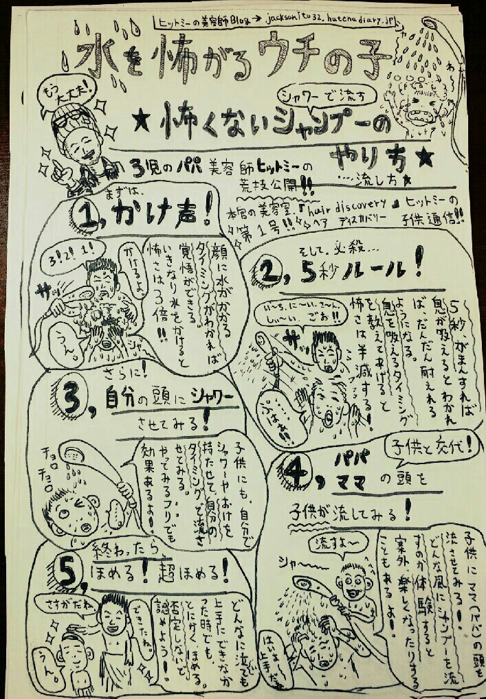 f:id:jacksonito32:20151115124237j:image f:id:jacksonito32:20151115124237j:image
