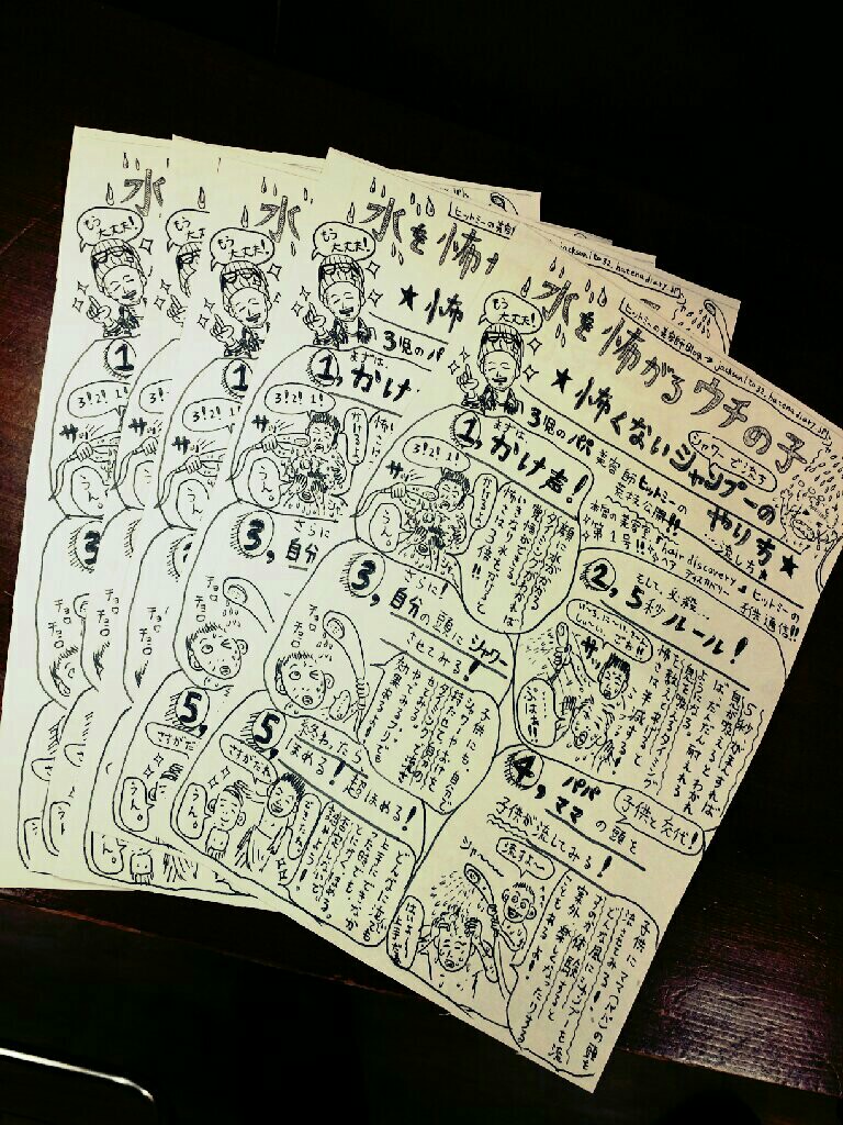 f:id:jacksonito32:20151115124330j:image f:id:jacksonito32:20151115124330j:image
