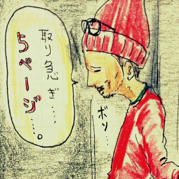 f:id:jacksonito32:20151121173013j:image f:id:jacksonito32:20151121173013j:image