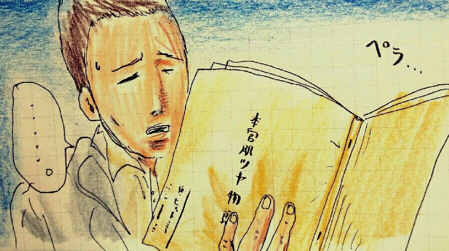 f:id:jacksonito32:20151121173155j:image f:id:jacksonito32:20151121173155j:image