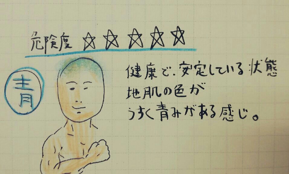 f:id:jacksonito32:20151201063826j:image f:id:jacksonito32:20151201063826j:image