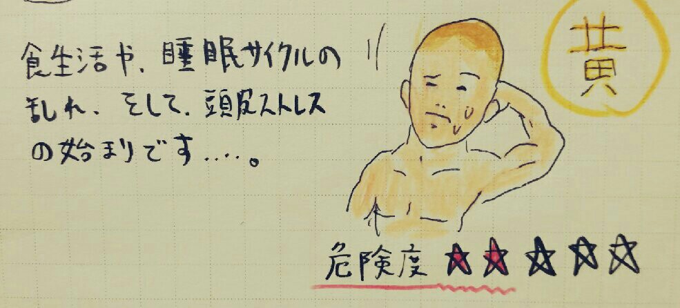 f:id:jacksonito32:20151201063838j:image f:id:jacksonito32:20151201063838j:image