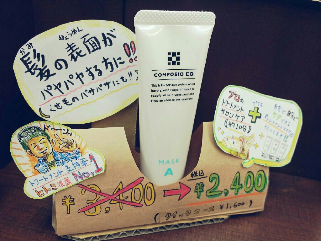 f:id:jacksonito32:20151201210534j:image f:id:jacksonito32:20151201210534j:image