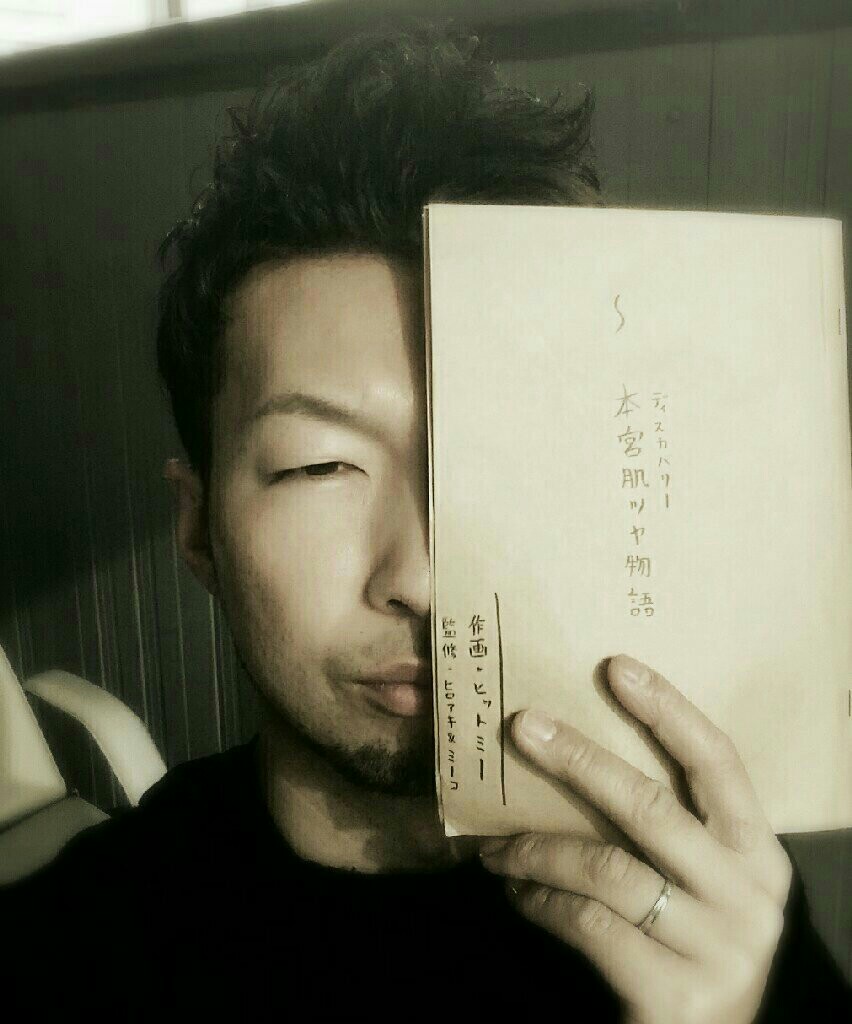 f:id:jacksonito32:20151202125515j:image f:id:jacksonito32:20151202125515j:image