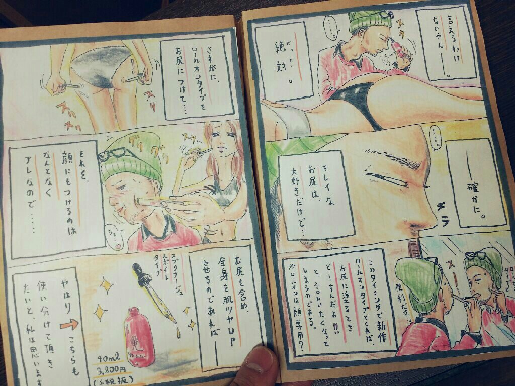 f:id:jacksonito32:20151202125606j:image f:id:jacksonito32:20151202125606j:image