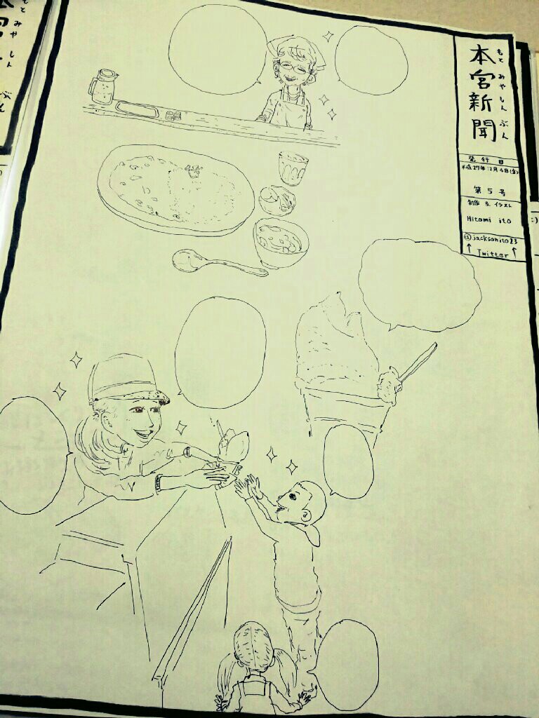 f:id:jacksonito32:20151205220112j:image f:id:jacksonito32:20151205220112j:image