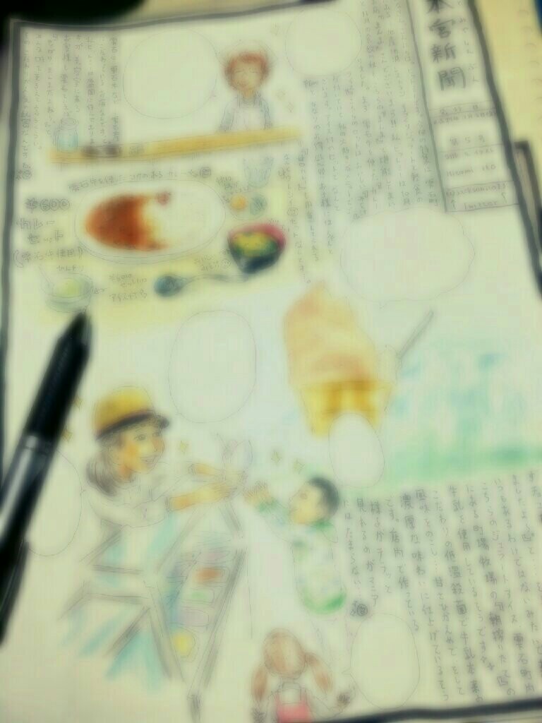 f:id:jacksonito32:20151205220146j:image f:id:jacksonito32:20151205220146j:image