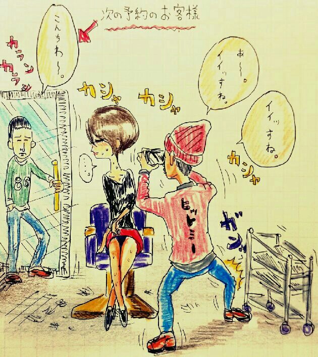 f:id:jacksonito32:20151210153654j:image f:id:jacksonito32:20151210153654j:image