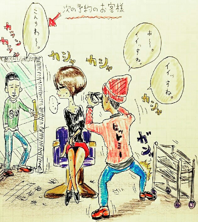 f:id:jacksonito32:20151211174358j:image f:id:jacksonito32:20151211174358j:image