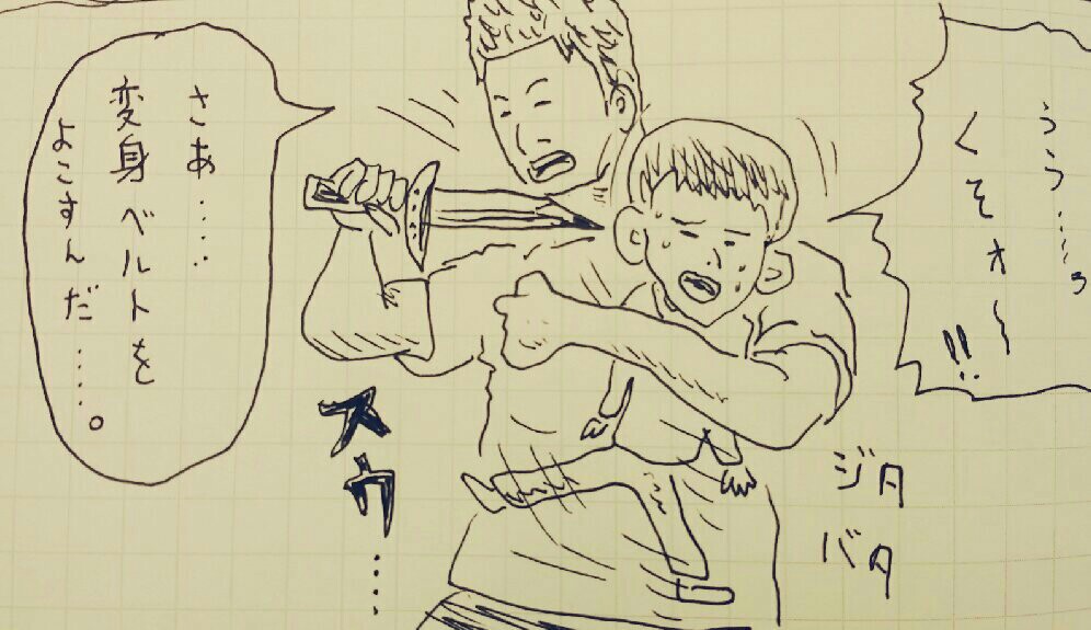f:id:jacksonito32:20151223164145j:image f:id:jacksonito32:20151223164145j:image