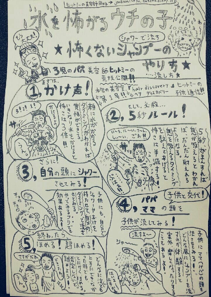 f:id:jacksonito32:20160106094613j:image f:id:jacksonito32:20160106094613j:image