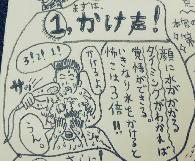 f:id:jacksonito32:20160106094633j:image f:id:jacksonito32:20160106094633j:image