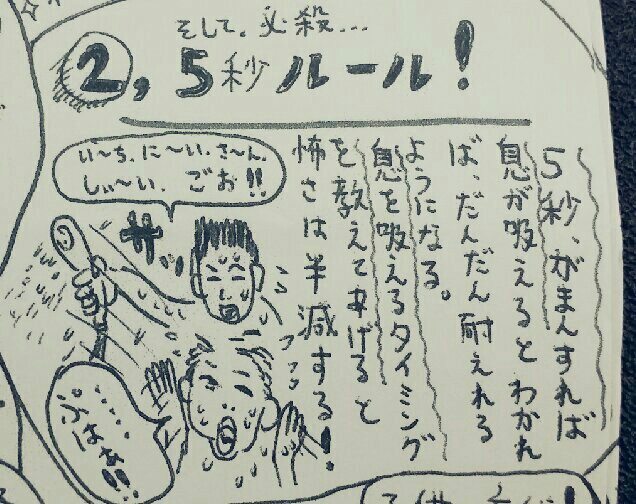 f:id:jacksonito32:20160106094643j:image f:id:jacksonito32:20160106094643j:image