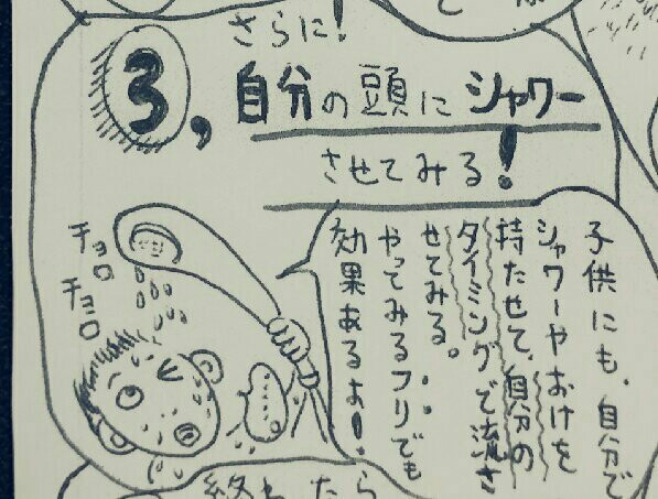 f:id:jacksonito32:20160106094652j:image f:id:jacksonito32:20160106094652j:image