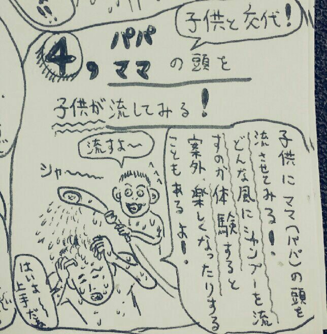 f:id:jacksonito32:20160106094700j:image f:id:jacksonito32:20160106094700j:image