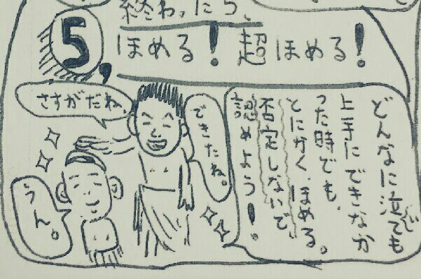 f:id:jacksonito32:20160106094708j:image f:id:jacksonito32:20160106094708j:image