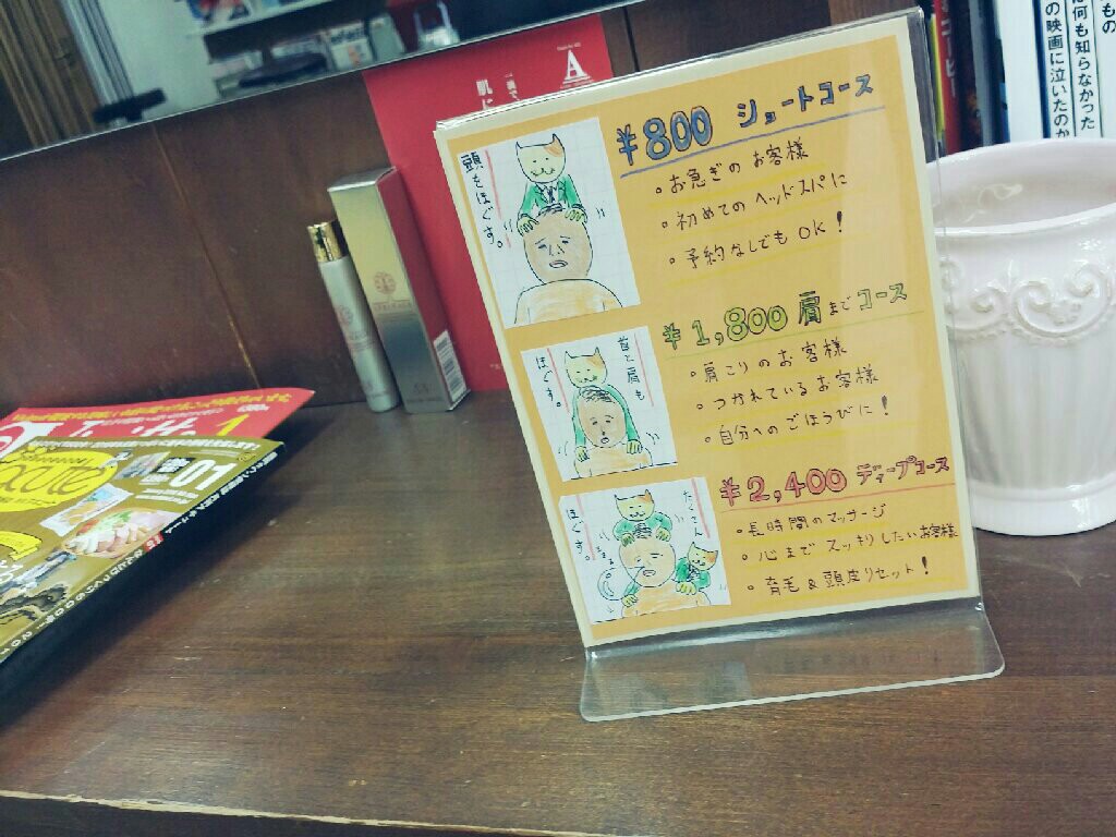 f:id:jacksonito32:20160108101528j:image f:id:jacksonito32:20160108101528j:image