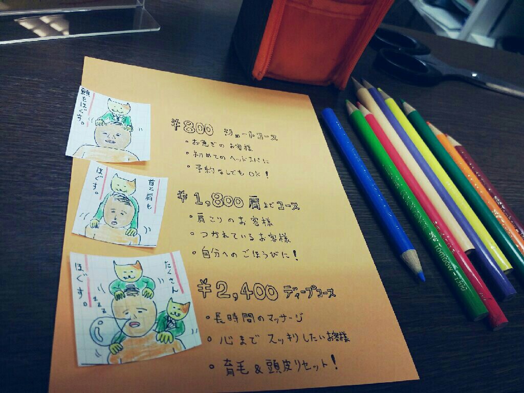 f:id:jacksonito32:20160113074043j:image f:id:jacksonito32:20160113074043j:image