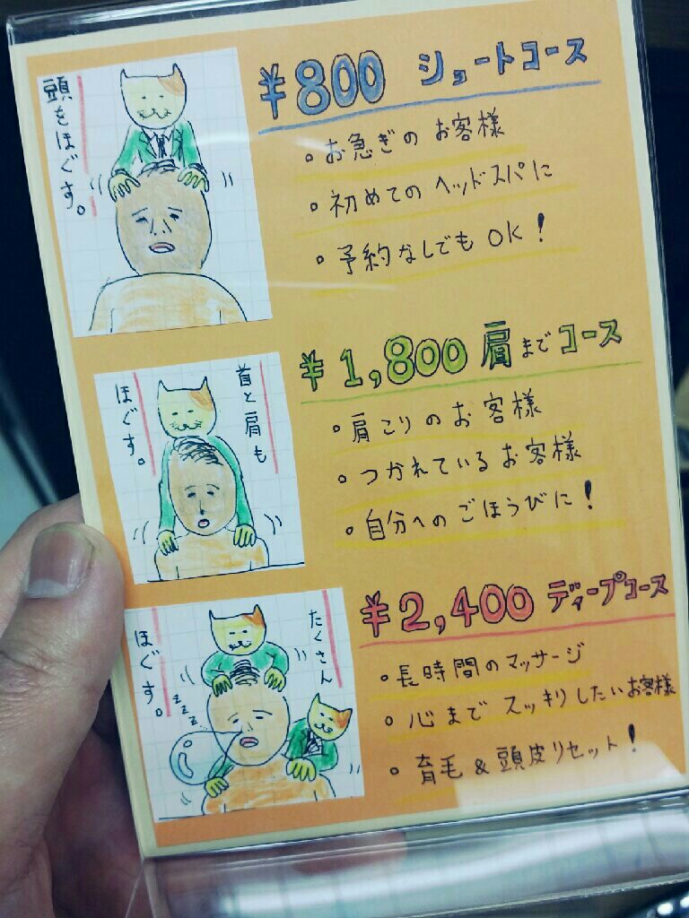 f:id:jacksonito32:20160113130356j:image f:id:jacksonito32:20160113130356j:image