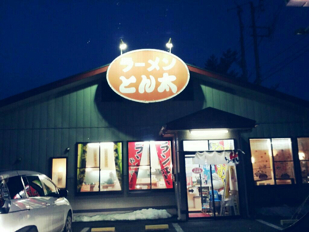 f:id:jacksonito32:20160203112652j:image f:id:jacksonito32:20160203112652j:image