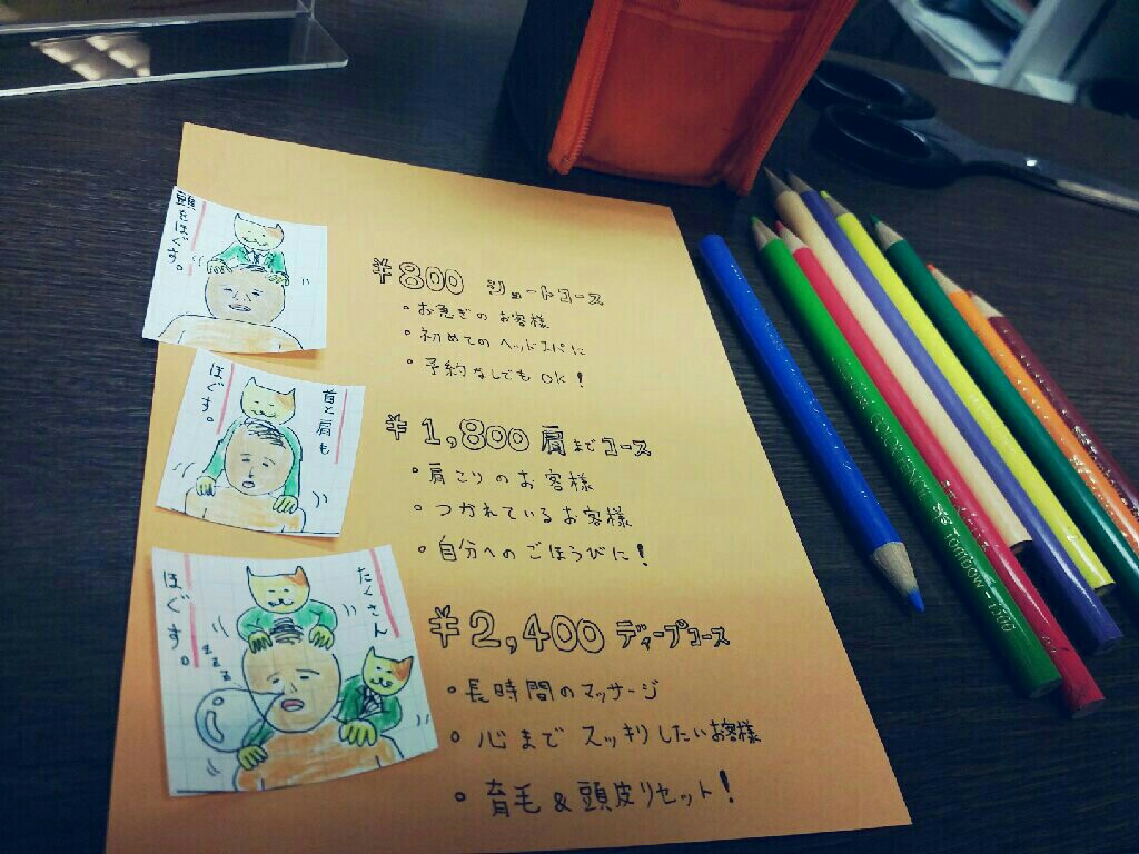 f:id:jacksonito32:20160209202057j:image f:id:jacksonito32:20160209202057j:image
