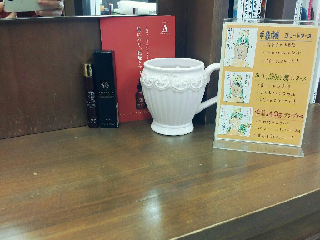 f:id:jacksonito32:20160226094128j:image f:id:jacksonito32:20160226094128j:image