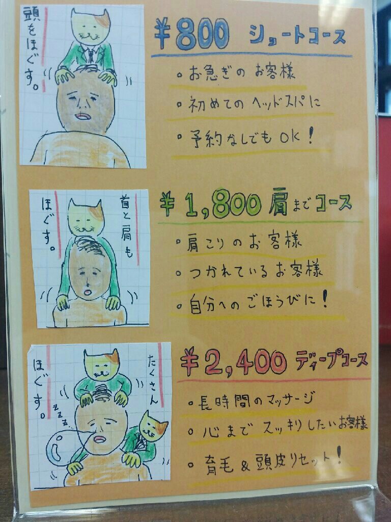 f:id:jacksonito32:20160226094142j:image f:id:jacksonito32:20160226094142j:image