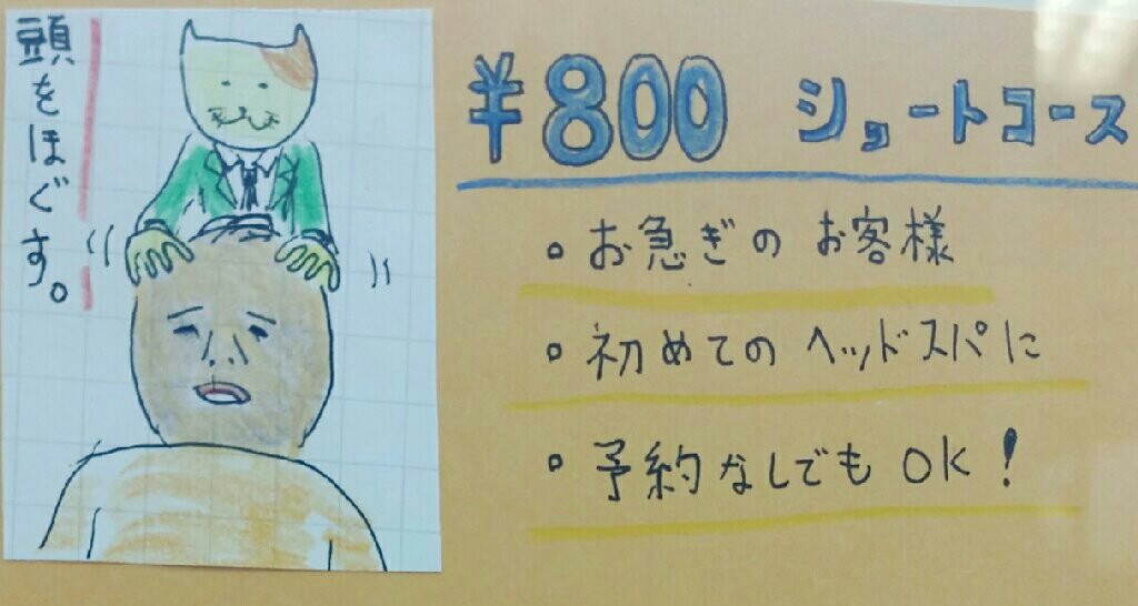 f:id:jacksonito32:20160226094153j:image f:id:jacksonito32:20160226094153j:image