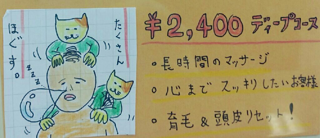 f:id:jacksonito32:20160226094211j:image f:id:jacksonito32:20160226094211j:image