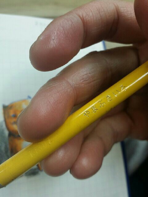 f:id:jacksonito32:20160305101315j:image f:id:jacksonito32:20160305101315j:image