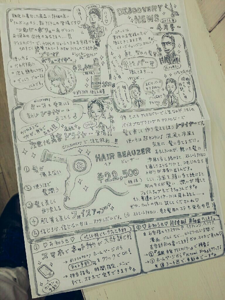 f:id:jacksonito32:20160528094707j:image f:id:jacksonito32:20160528094707j:image