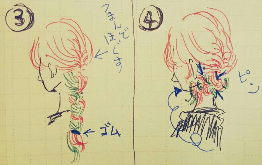 f:id:jacksonito32:20160629162542j:image f:id:jacksonito32:20160629162542j:image