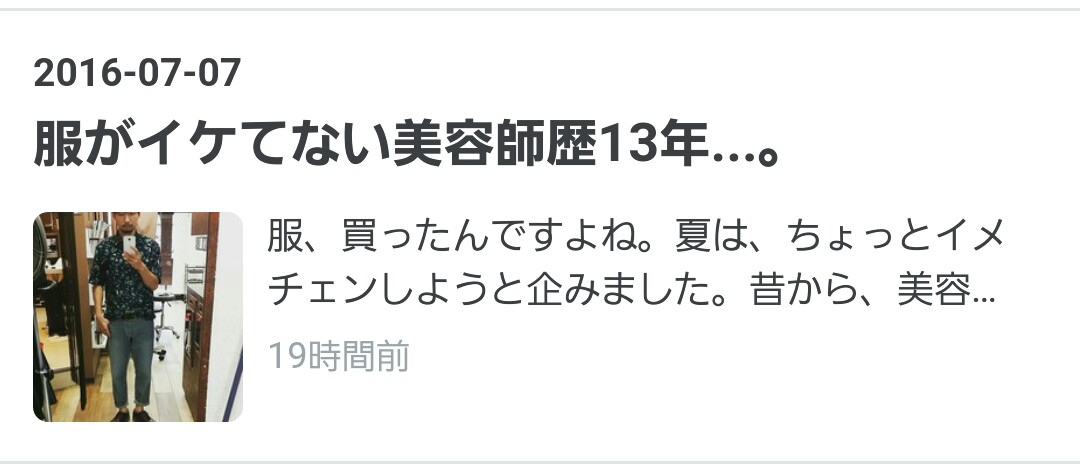 f:id:jacksonito32:20160708140151j:image f:id:jacksonito32:20160708140151j:image