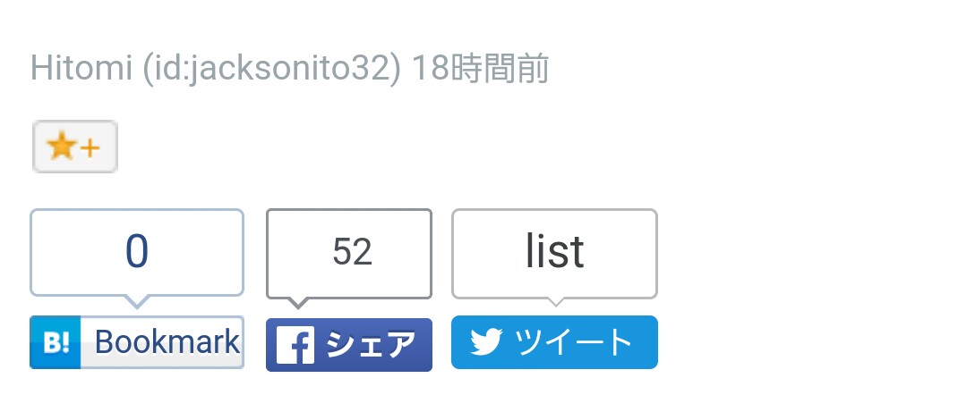 f:id:jacksonito32:20160708140201j:image f:id:jacksonito32:20160708140201j:image