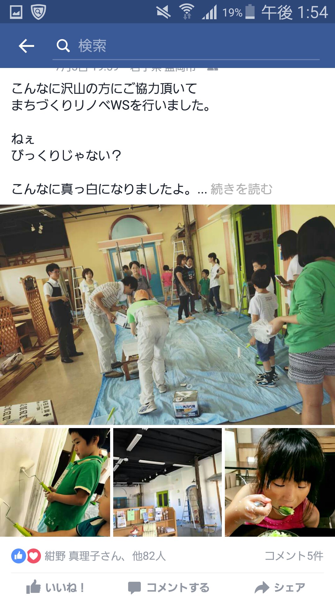 f:id:jacksonito32:20160708140244j:image f:id:jacksonito32:20160708140244j:image