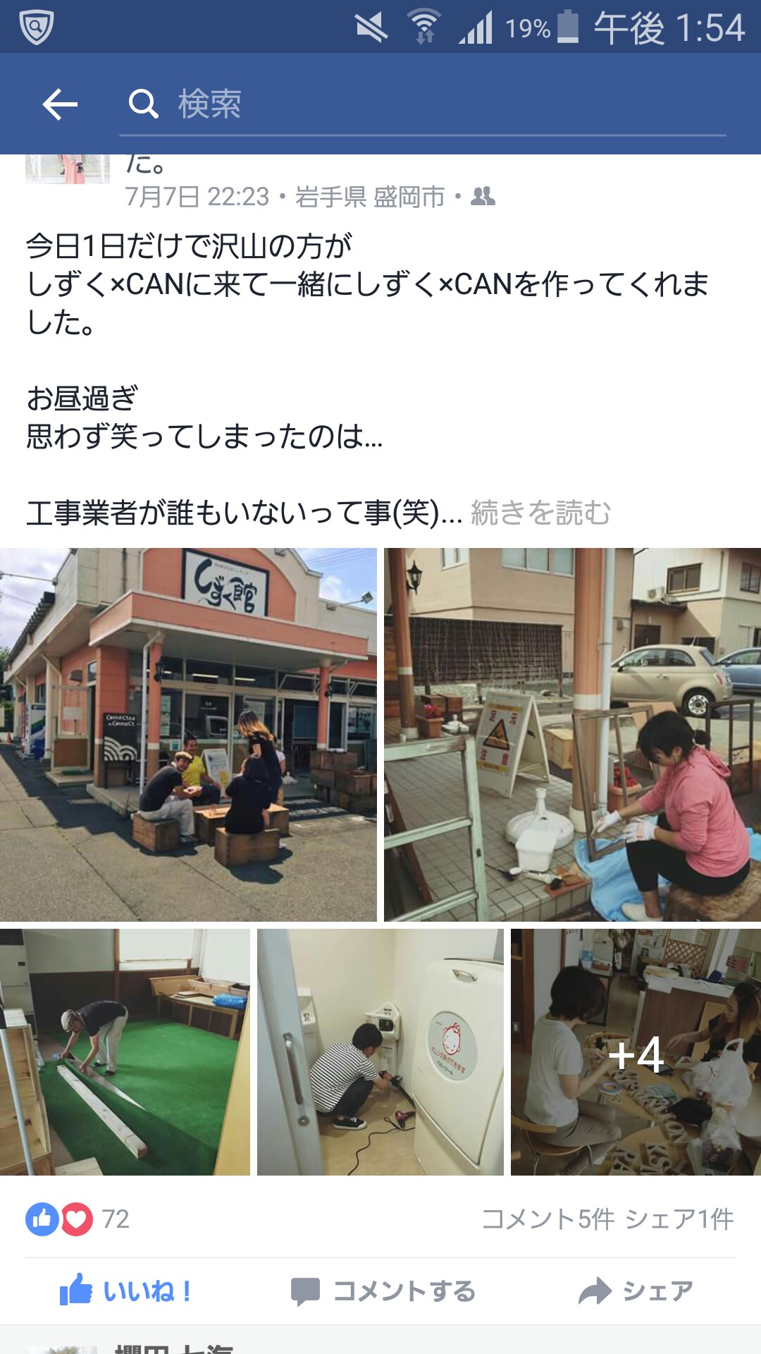 f:id:jacksonito32:20160708140258j:image f:id:jacksonito32:20160708140258j:image