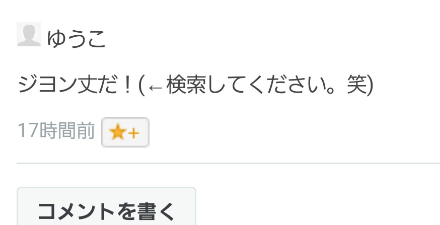 f:id:jacksonito32:20160708142147j:image f:id:jacksonito32:20160708142147j:image