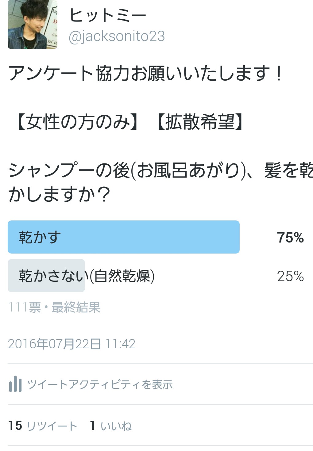 f:id:jacksonito32:20160723153709j:image f:id:jacksonito32:20160723153709j:image