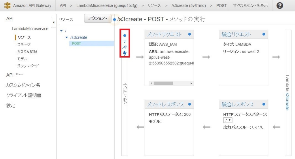 f:id:jainders:20160606201732j:plain f:id:jainders:20160606201732j:plain