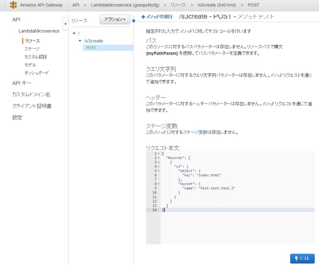 f:id:jainders:20160606201735j:plain f:id:jainders:20160606201735j:plain