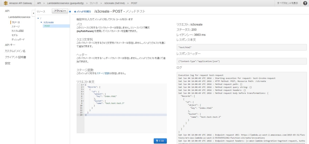 f:id:jainders:20160606201740j:plain f:id:jainders:20160606201740j:plain